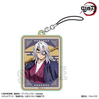 木札ストラップ アニメ「鬼滅の刃」/宇髄 天元A(無限城編ver.)