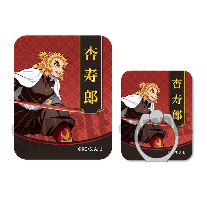 【当選品】鬼滅の刃　煉獄杏寿郎　スマホケース＆ステンレスボトル 当選品】鬼滅の刃 煉獄杏寿郎 スマホケース＆ステンレスボトル