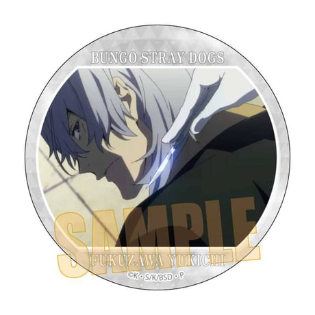 メモリーズ缶バッジ (第2シーズン) 文豪ストレイドッグス/福沢 諭吉