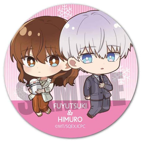 トレーディング缶バッジ 氷属性男子とクールな同僚女子/ぷかっしゅ