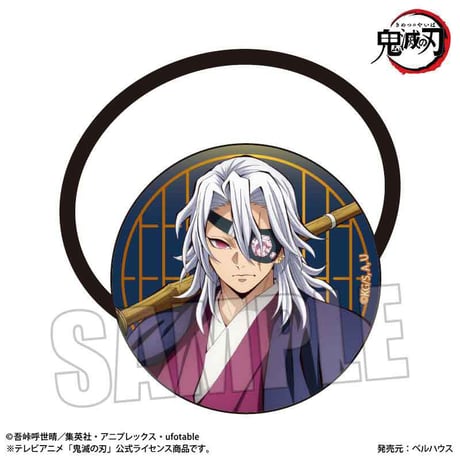 ヘアゴム アニメ「鬼滅の刃」/宇髄 天元A(無限城編ver.)