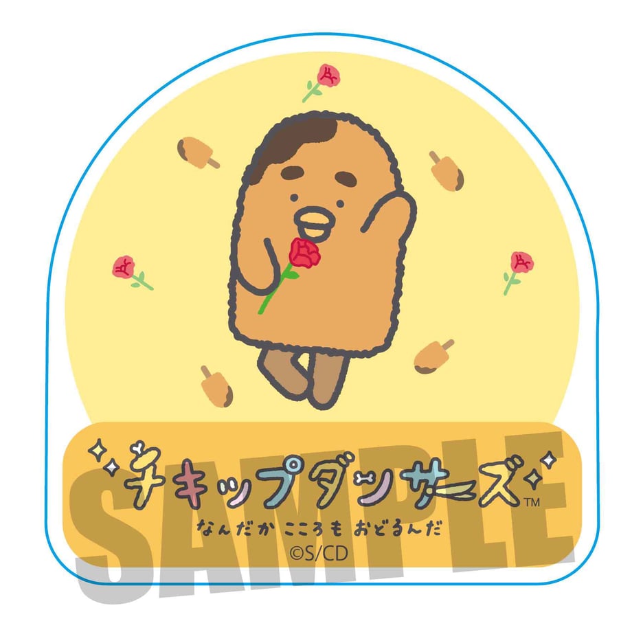 6151c713addb84727d854b60