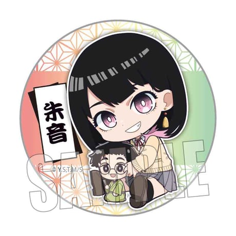 トレーディング缶バッジ あかね噺/ぎゅぎゅっと