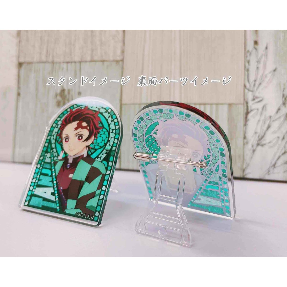 鬼滅の刃 東京ドームシティ TDC B賞 アクリルバッジ 煉獄杏寿郎 アニメ「鬼滅の刃」 スタンディアクリルバッジ 煉獄 杏寿郎(無限