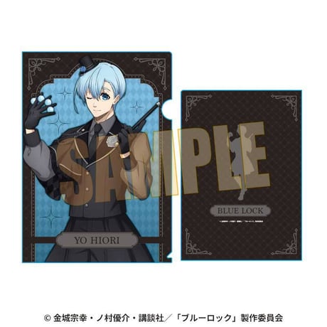 クリアファイル ブルーロック/氷織 羊 マジシャンver.