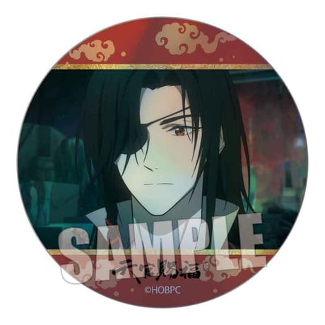 トレーディングホログラム缶バッジ アニメ『天官賜福 貮』