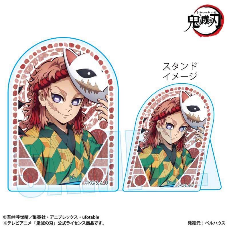 スタンディアクリルバッジ アニメ「鬼滅の刃」E(錆兎) | ベルハウス
