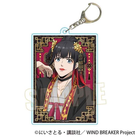 ちょいデカアクリルキーホルダー WIND BREAKER/椿野 佑 玉座ver.