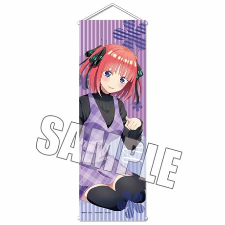 スリムタペストリー 五等分の花嫁∬/中野 二乃 ひざまくらver.