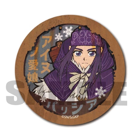 ＜再販＞レトロ看板缶バッジ ゴールデンカムイ/アシㇼパ