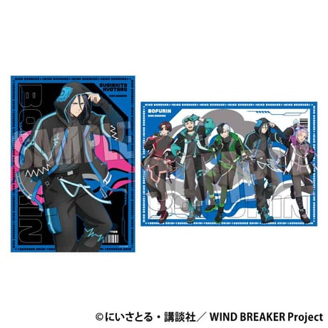 ハッピーバッグ 通常版 WIND BREAKER/杉下 京太郎