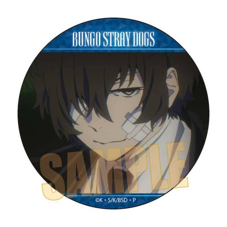 メモリーズ缶バッジ (太宰、中也、十五歳) 文豪ストレイドッグス/太宰 治C