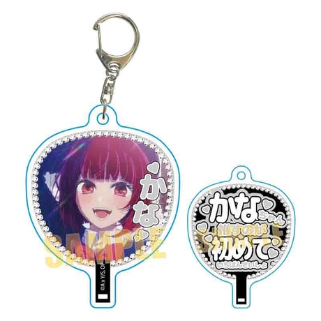 うちわキーホルダー 【推しの子】/有馬かなC
