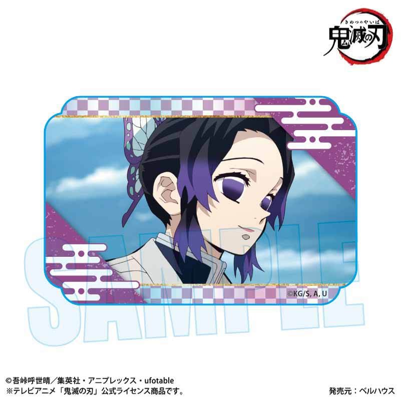キラキラミニアクリルブロック アニメ「鬼滅の刃」胡蝶 しのぶ | ベル