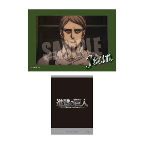 コレクションカード 進撃の巨人