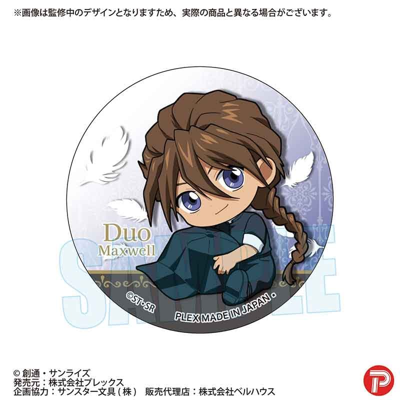 トレーディング缶バッジ 新機動戦記ガンダムW/ぎゅぎゅっと | ベル