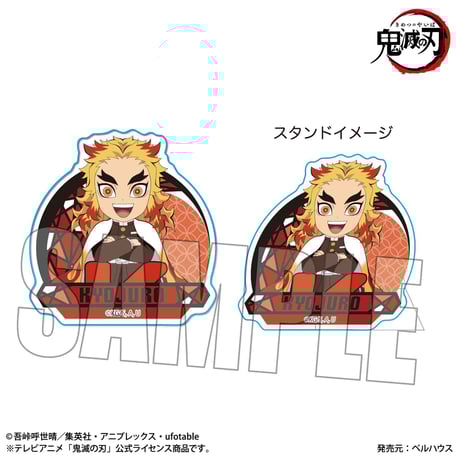 スタンディアクリルバッジ アルファベットver. 「鬼滅の刃」煉獄 杏寿郎