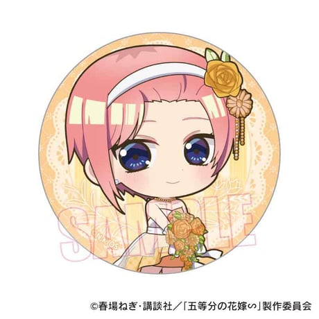 缶バッジ 五等分の花嫁∽/中野 一花 オレンジデーver.