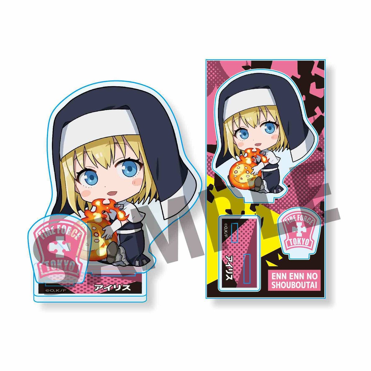 再販＞ぎゅぎゅっとアクリルフィギュア炎炎ノ消防隊/アイリス | ベル