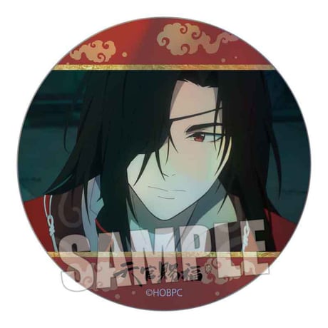 トレーディングホログラム缶バッジ アニメ『天官賜福 貮』