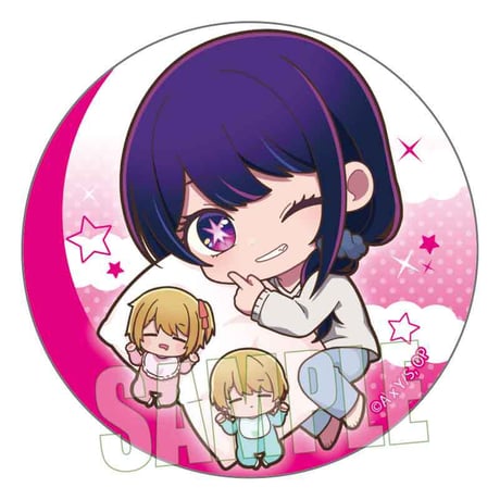 トレーディング缶バッジ  【推しの子】/ぎゅぎゅっと おやすみver.