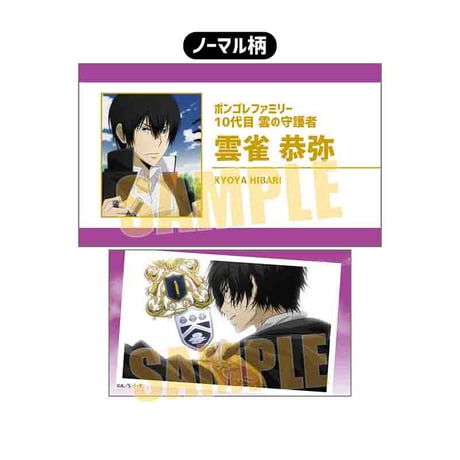 〈再販〉コレクションカード 家庭教師ヒットマンREBORN!