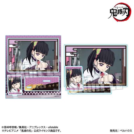 BIGメモリーズアクリルスタンド テレビアニメ「鬼滅の刃」竈門炭治郎 立志編/栗花落 カナヲ