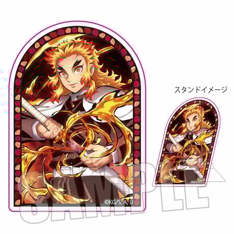 スタンディアクリルバッジ 「鬼滅の刃」煉獄 杏寿郎C