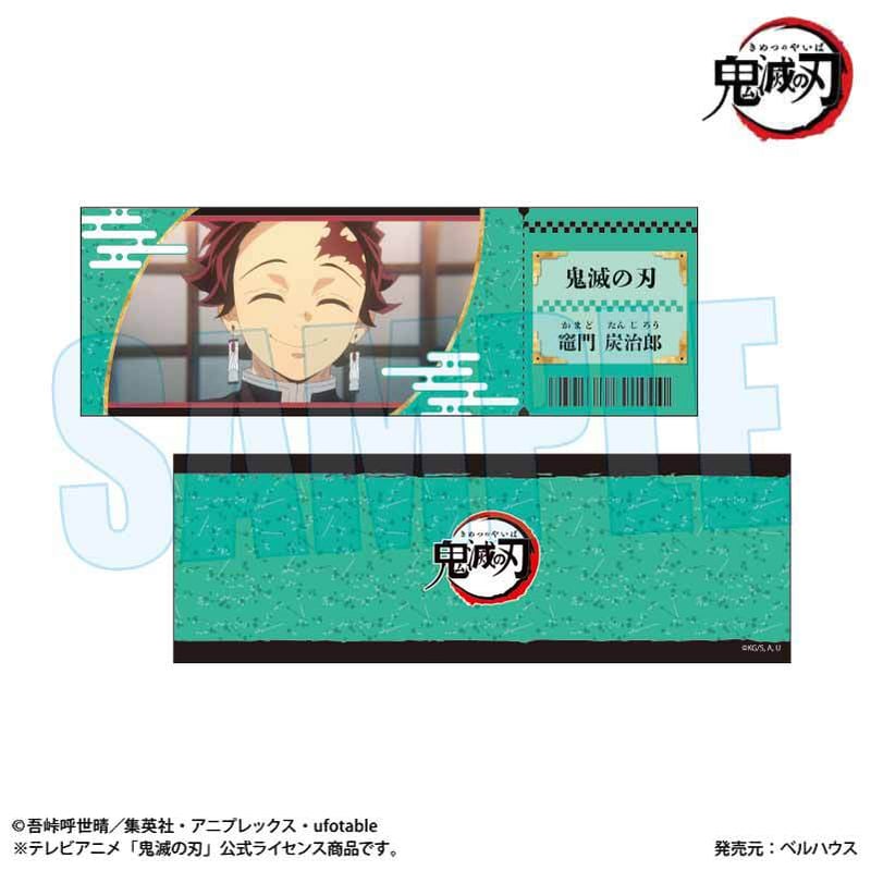 鬼滅の刃 トレーディングチケット風カード まとめ売り トレーディングチケット風カード アニメ「鬼滅の刃」 | ベル