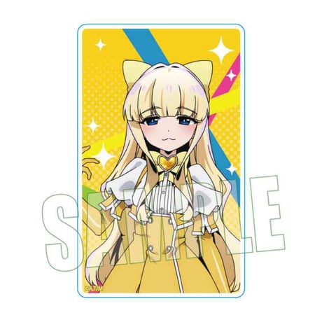 トレーディングアクリルカード 魔法少女にあこがれて