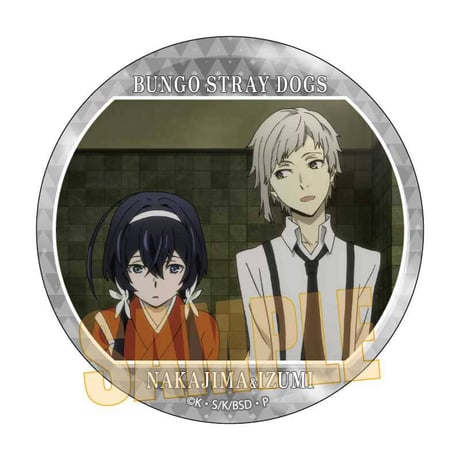 メモリーズ缶バッジ (第2シーズン) 文豪ストレイドッグス/中島 敦&泉 鏡花