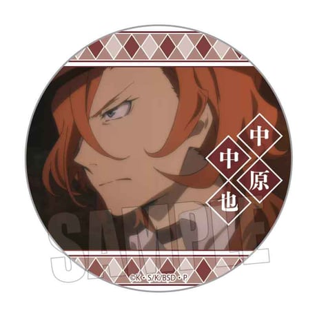 メモリーズ缶バッジ (第1シーズン) 文豪ストレイドッグス/中原 中也B