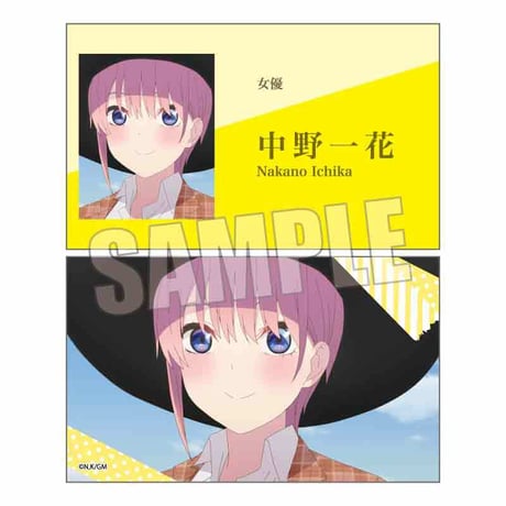 コレクションカード 映画 五等分の花嫁