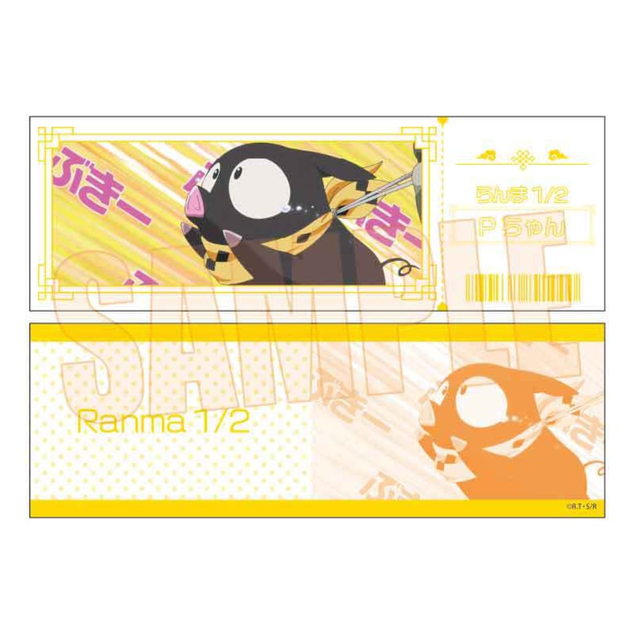 67ac4000cd375800015802b4