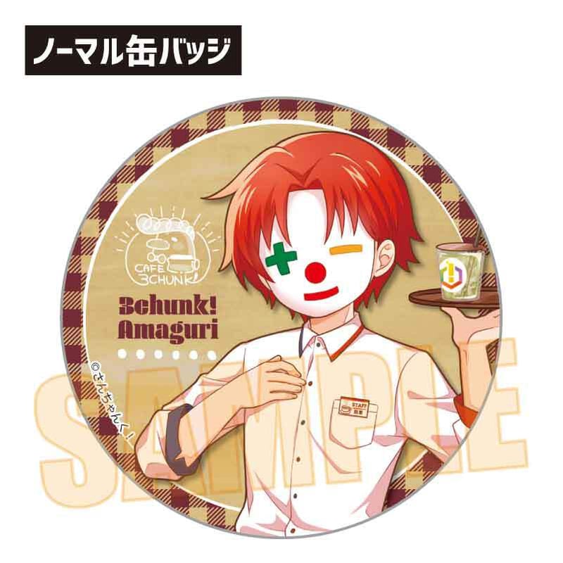 トレーディング缶バッジ さんちゃんく！/カフェ | ベルハウスショップ