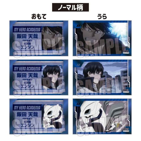 トレーディングコレクションカード Part3 僕のヒーローアカデミア