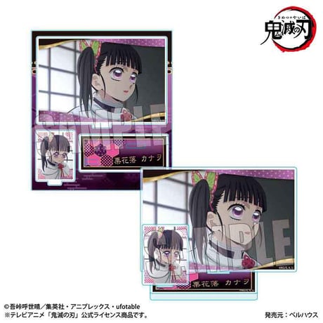 BIGメモリーズアクリルスタンド 『テレビアニメ「鬼滅の刃」柱稽古編』栗花落 カナヲ