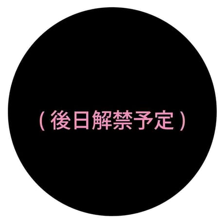 トレーディング缶バッジ わたしの幸せな結婚/ぎゅぎゅっと