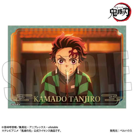 トレーディング箔押しブロマイド Part3 アニメ「鬼滅の刃」/無限城編ver.