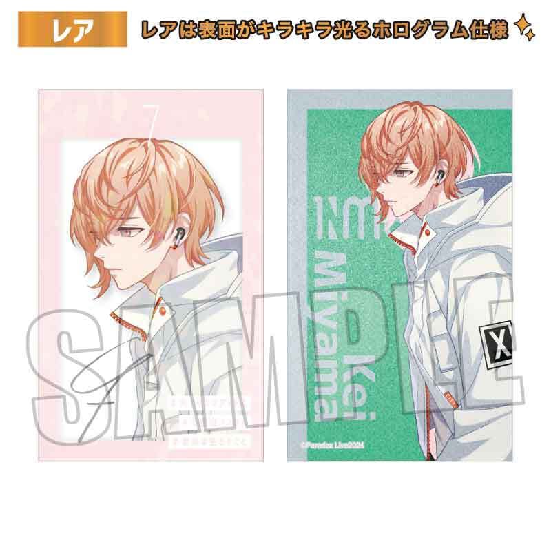 トレーディング名刺 Part3 Paradox Live | ベルハウスショップ