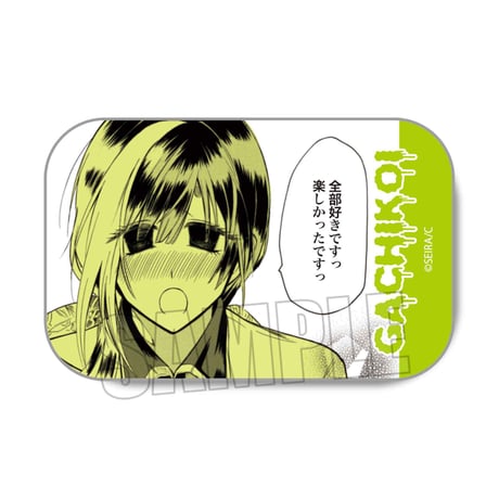 〈再販〉トレーディングスクエア缶バッジ ガチ恋粘着獣 ～ネット配信者の彼女になりたくて～