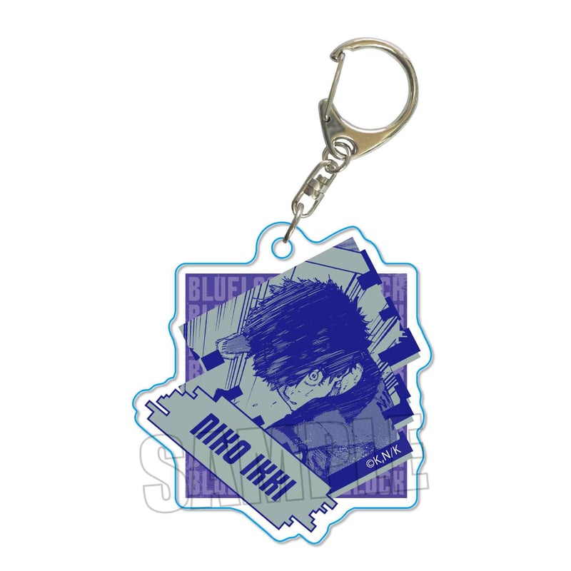 トレーディングアクリルキーホルダー ブルーロック | ベルハウスショップ