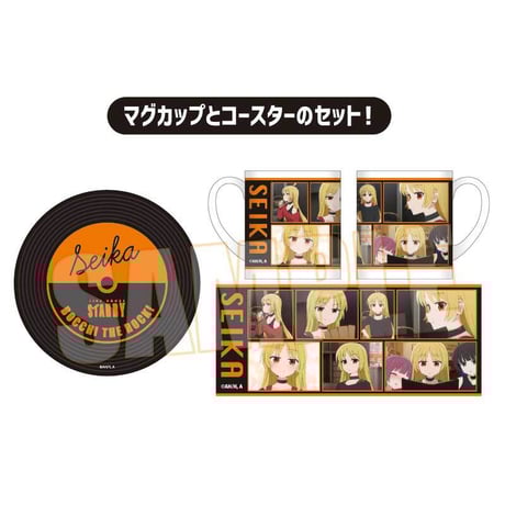 マグカップ+コースターセット ぼっち・ざ・ろっく！/伊地知 星歌