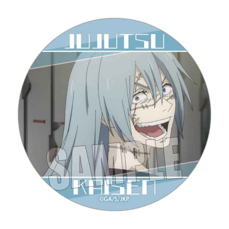 メモリーズ缶バッジ 呪術廻戦/真人