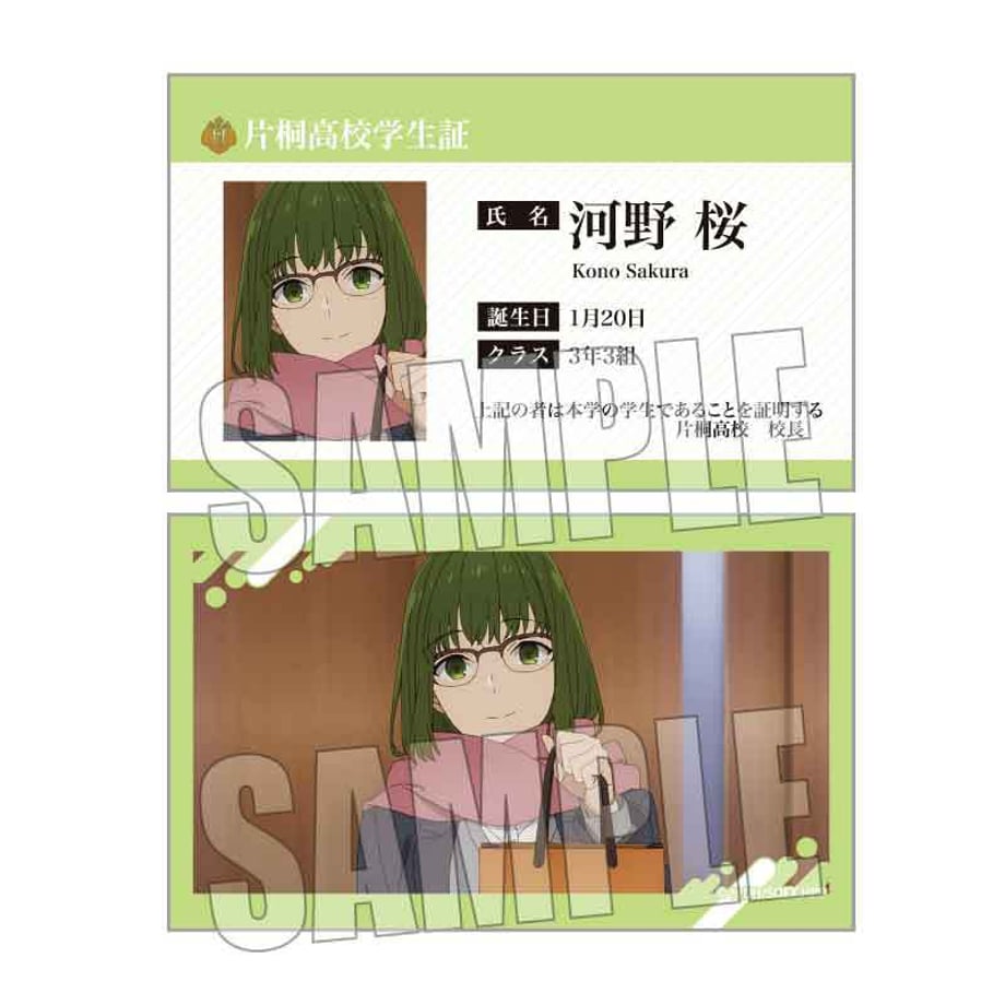 6548c59fa517630001042fb9