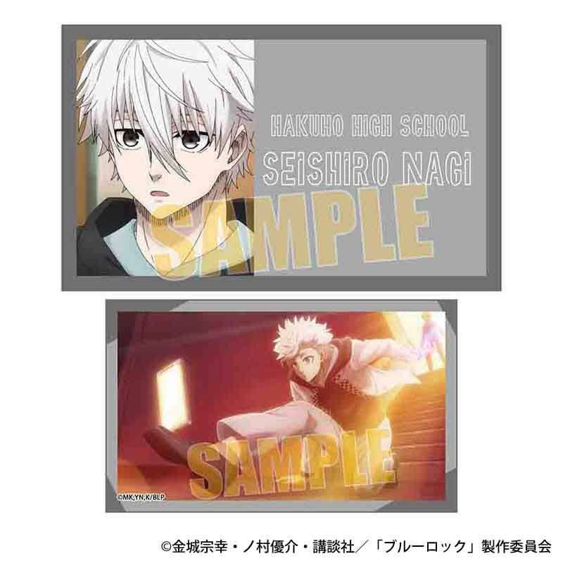 トレーディング名刺 劇場版ブルーロック -EPISODE 凪- | ベルハウス