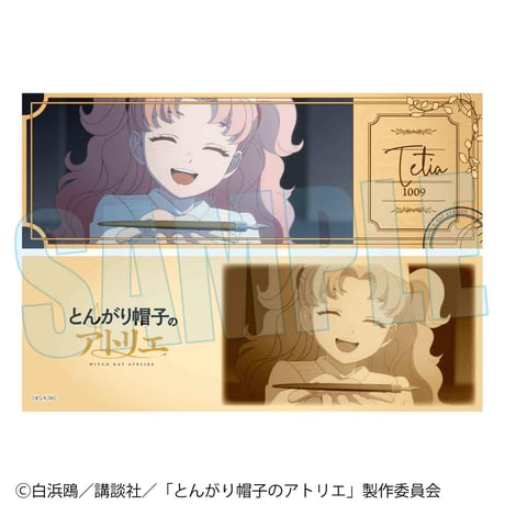 トレーディングチケット風カード TVアニメ『とんがり帽子のアトリエ』
