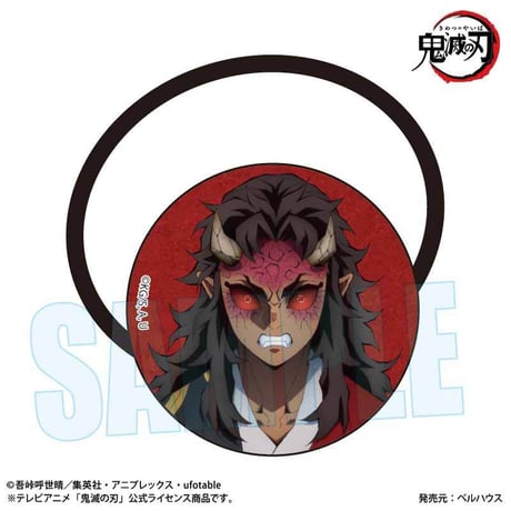 ヘアゴム アニメ「鬼滅の刃」積怒