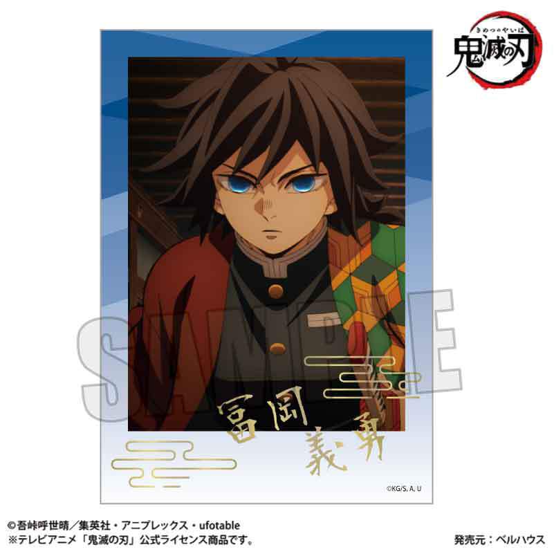 トレーディング箔押しブロマイド アニメ「鬼滅の刃」/無限城編ver