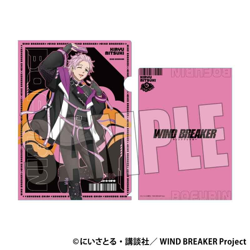 ハッピーバッグ 通常版 WIND BREAKER/桐生 三輝 | ベルハウスショップ